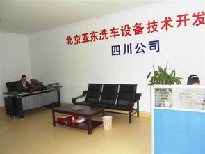 北京亞?wèn)|電腦洗機(jī)專用亮光蠟、清洗劑與泡沫蠟產(chǎn)品詳解